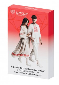 Чулки антиэмболические Sertsa 2 класса компрессии белые..